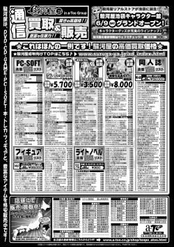 Page 181 of BugBug 2018-07