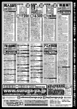 Page 182 of BugBug 2018-07