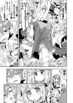 Page 191 of BugBug 2018-07