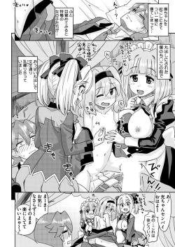 Page 200 of BugBug 2018-07