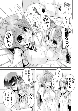 Page 221 of BugBug 2018-07