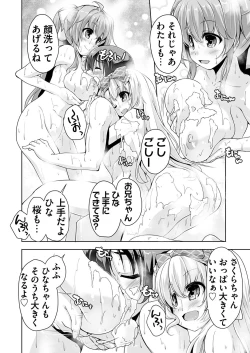 Page 224 of BugBug 2018-07