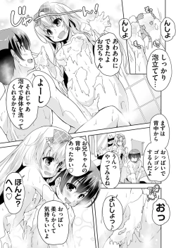 Page 225 of BugBug 2018-07