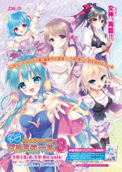 Page 228 of BugBug 2018-07