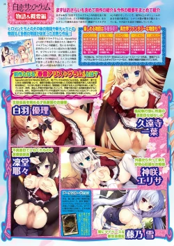 Page 27 of BugBug 2018-07