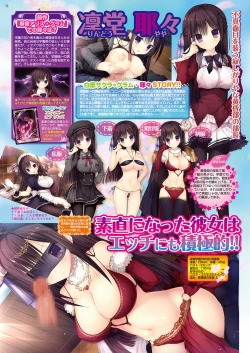 Page 31 of BugBug 2018-07