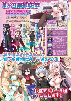 Page 38 of BugBug 2018-07