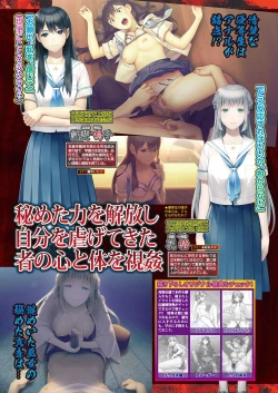 Page 45 of BugBug 2018-07