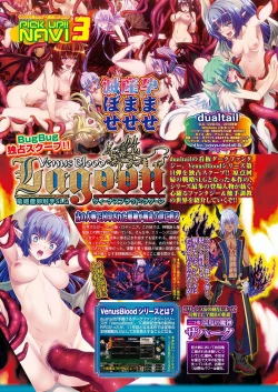 Page 47 of BugBug 2018-07