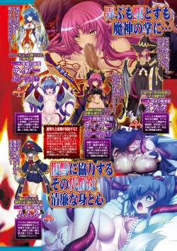 Page 48 of BugBug 2018-07