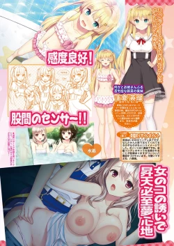 Page 53 of BugBug 2018-07