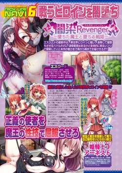 Page 59 of BugBug 2018-07