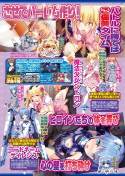 Page 60 of BugBug 2018-07