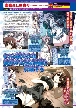 Page 71 of BugBug 2018-07