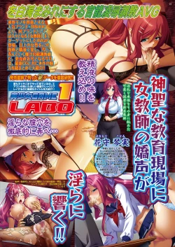 Page 92 of BugBug 2018-07