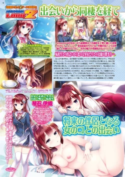 Page 97 of BugBug 2018-07