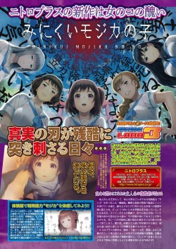 Page 107 of BugBug 2018-08