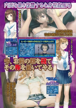 Page 108 of BugBug 2018-08