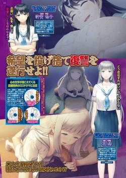 Page 109 of BugBug 2018-08