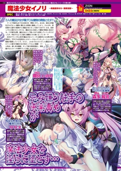 Page 123 of BugBug 2018-08