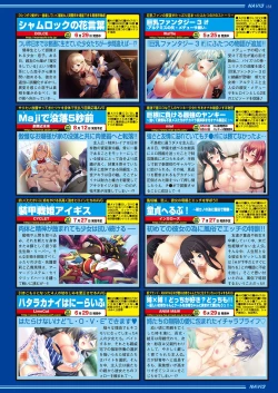 Page 132 of BugBug 2018-08