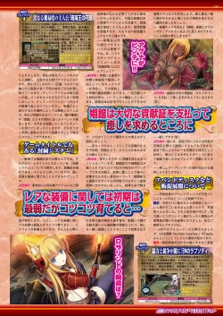 Page 160 of BugBug 2018-08