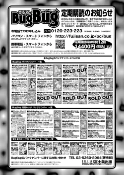 Page 179 of BugBug 2018-08