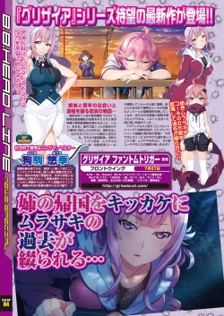 Page 17 of BugBug 2018-08