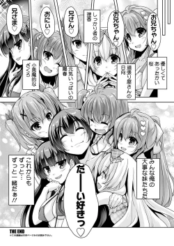 Page 186 of BugBug 2018-08