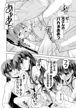 Page 192 of BugBug 2018-08