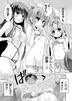 Page 199 of BugBug 2018-08