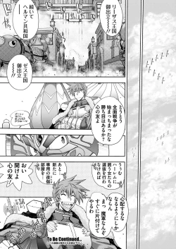 Page 208 of BugBug 2018-08