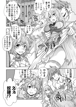 Page 222 of BugBug 2018-08