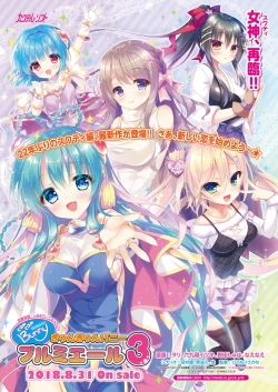 Page 228 of BugBug 2018-08