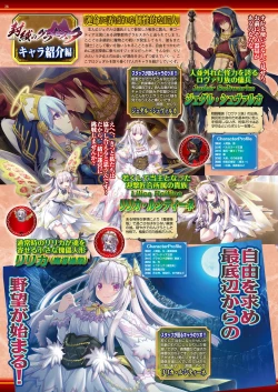 Page 27 of BugBug 2018-08