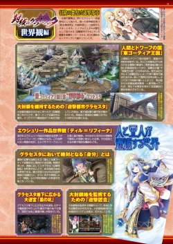 Page 34 of BugBug 2018-08