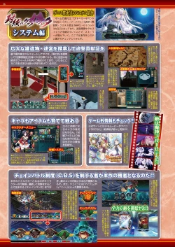 Page 35 of BugBug 2018-08