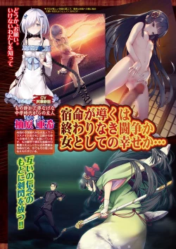 Page 46 of BugBug 2018-08