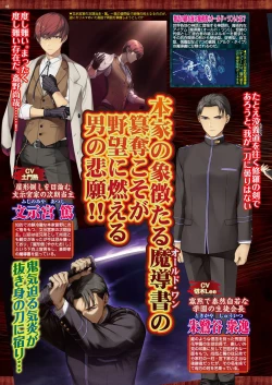 Page 47 of BugBug 2018-08