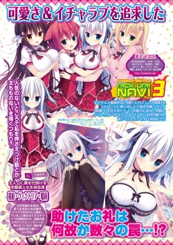 Page 49 of BugBug 2018-08