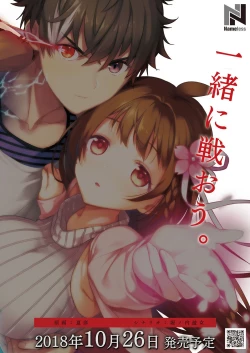 Page 4 of BugBug 2018-08