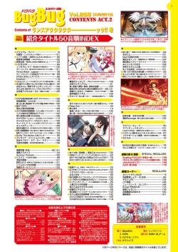 Page 8 of BugBug 2018-08