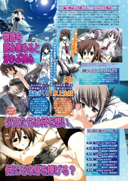 Page 97 of BugBug 2018-08