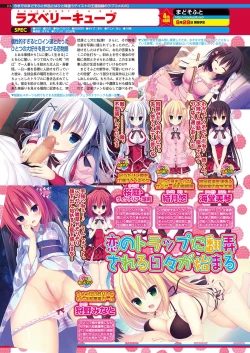 Page 115 of BugBug 2018-09