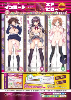 Page 163 of BugBug 2018-09