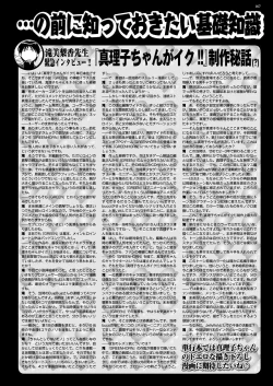 Page 166 of BugBug 2018-09