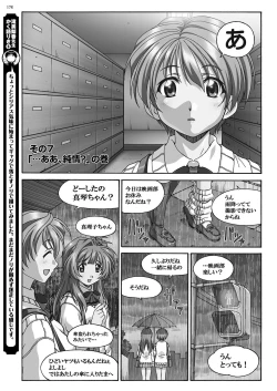 Page 177 of BugBug 2018-09