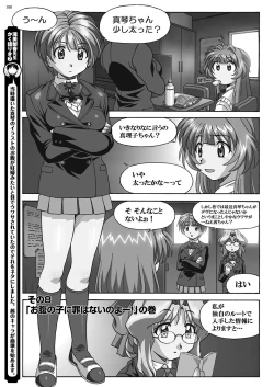 Page 179 of BugBug 2018-09