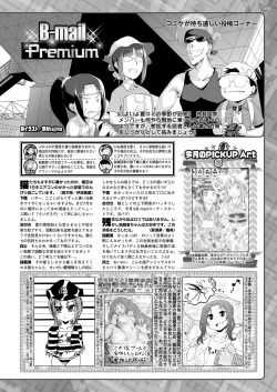 Page 192 of BugBug 2018-09