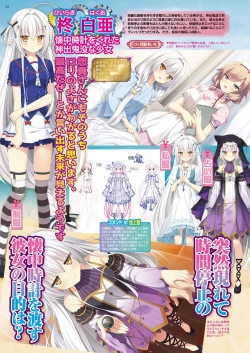 Page 31 of BugBug 2018-09